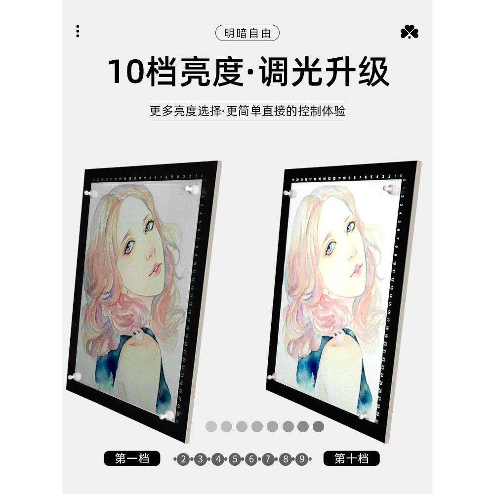 LED拷贝aaa台a拷板贝拓图板摹台临手抄报62990720透写台工笔画透