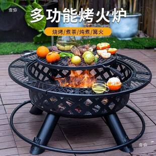 烧炉烤架家用柴取暖庭火院火烤火炉别墅篝火TCS围炉桌炭盆户外烧