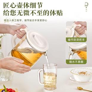 养生壶办能公室壶茶壶煮全自动高鹏玻璃63795烧水家用1.5L多功新