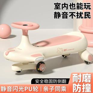 儿JTU童扭扭滑车光1-岁带宝宝滑行车音乐灯男女四轮可坐玩具滑车