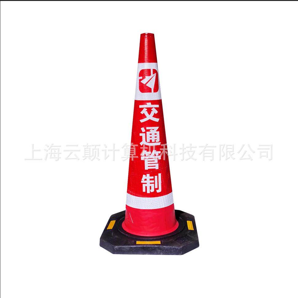 物果预警灵智能锥桶AC81一精体化服桶A锥C813（含1年定位务）