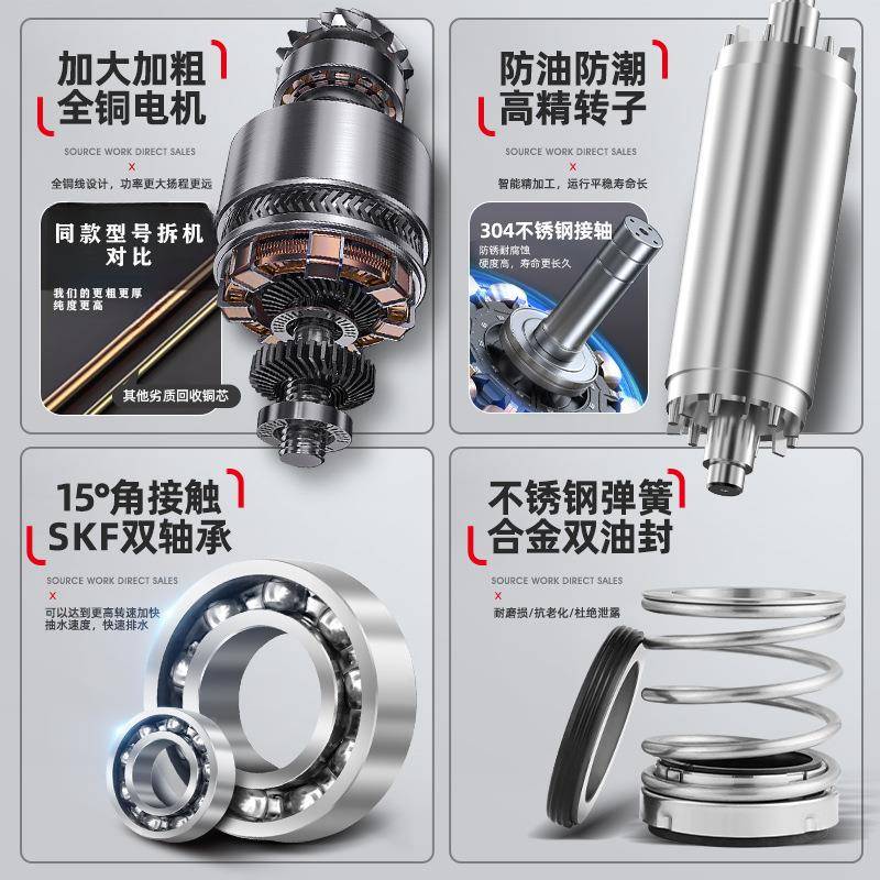 130型不锈钢深井8泵家用水DRB高扬程抽水灌溉抽深水220v井30v水泵
