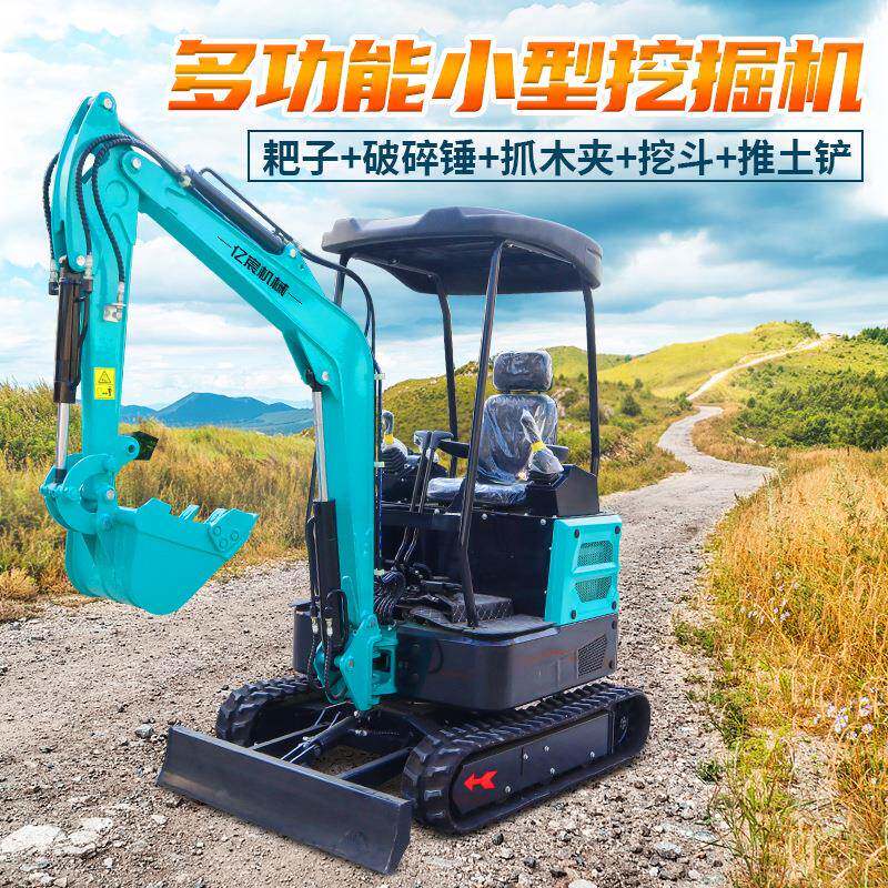 用08型多功挖能农机微型挖掘机微小型GKO勾挖掘机家用挖土果园小