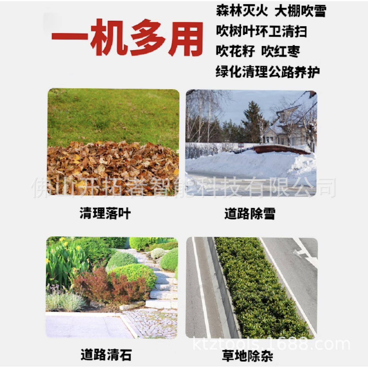 背崎负式二冲22741程吹风机灭火机大功率风力吹雪工机地鼓风机丸8