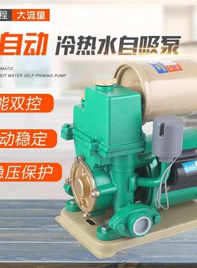 增压泵用全家自动自吸泵静冷热水通水用音楼房加压自来水井抽9968