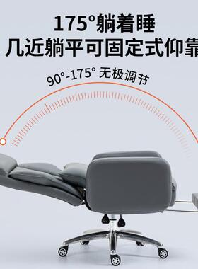 椅电脑椅家用沙发椅可平躺老板椅办公椅书房转12978播椅主舒子适