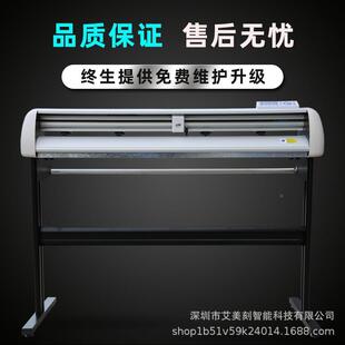 卡CT120刻字机机不干胶皮即时贴反光0膜AZV割字机介子电脑刻绘机