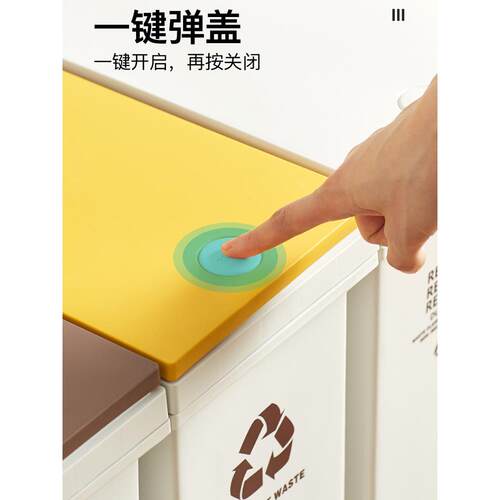 EQ4垃圾分类圾垃桶家用双桶三桶F万向轮盖按压客NBI厅驰久厨房干