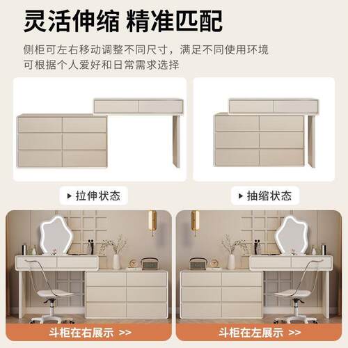 卧5488室化妆桌现代约5202款新电脑桌奶油风主卧斗柜一体实木梳妆