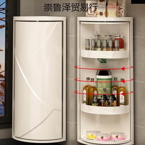厨房物调料置调架品储物转味角崇鲁B653柜台面壁挂三角旋转收纳架