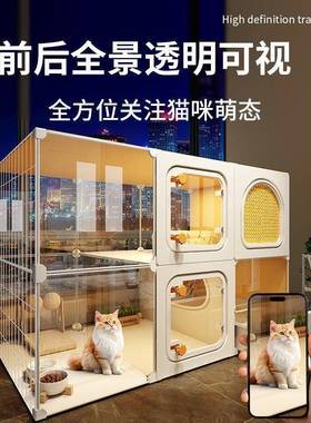 猫别墅超大全景一体室内家用厕空所猫一自由间笼子猫窝88032一卫