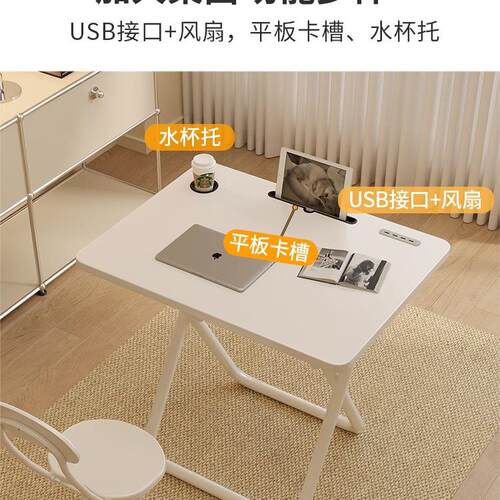折叠桌电脑桌家用床桌桌子女生学习桌简易卧书室边RQJ写字小桌办