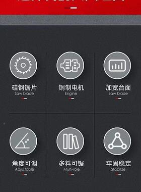 10寸多功木能工可升降台锯台式切地割机木45度斜切45575裁板锯工