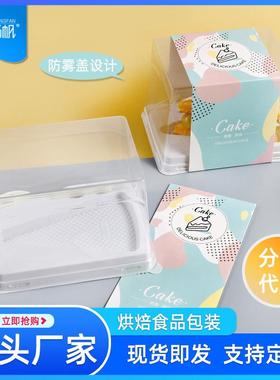 B28千层甜蛋糕盒三角形千层包装盒子B238西点3盒品吸塑盒配叉烘焙