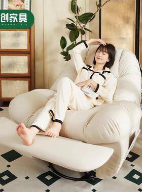 懒多功能人发电动可34158睡可躺太空舱单人发沙椅摇摇椅头等舱旋