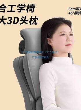 家电脑椅用办公舒适人休体工学椅久坐电63631竞椅座椅闲椅靠背护