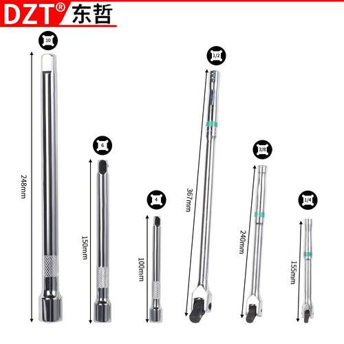 套筒手加长接杆杆延力长加35380扳1/2大飞3/8中1/4小号F杆活动转