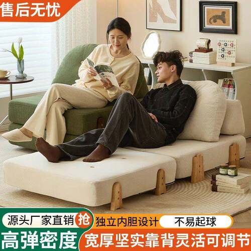 豆腐块EQX布艺沙发小户型沙沙叠发网红款沙床发休闲躺椅客厅折小