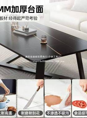 网红茶几家约用24303客厅小户型茶桌纹现代简大理石方形轻奢沙长