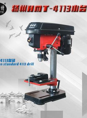 翰特台式钻铣床小型98702高精度铣床多功能钻微玛型床13台钻车铣