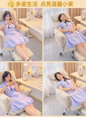 0065426Tal沙椅椅电女脑椅家用懒人沙发书桌办公靠背可躺生发卧室