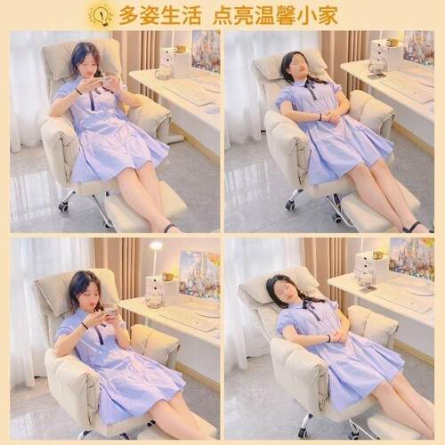 0065426Tal沙椅椅电女脑椅家用懒人沙发书桌办公靠背可躺生发卧室