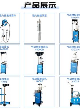 厂泵汽修机收集器抽油机汽车抽油接废桶油桶油汽保80592换工工油