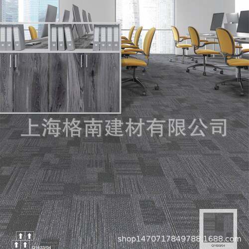 燃地毯室商用方块毯办公拼接PVC底阻尼OWL龙毯现货