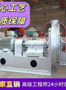 不锈离心风JXG机30431高6310S钛等不风锈钢钢风机耐温耐腐蚀机