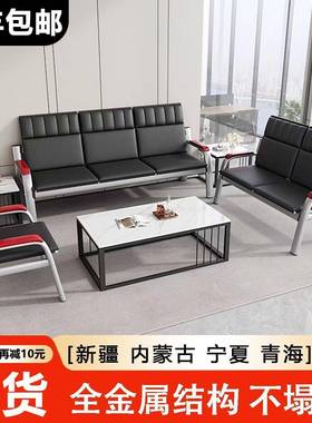 排椅场椅16294连排三人发位现代简约等候椅会客办公沙茶几组机合