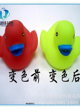 销售橡皮泥红变黄温粉色度RBY深色变浅1色感变温粉感温变粉