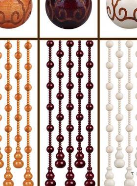 全木珠帘新款21187家用玄关过道隔帘断卧室客桃厅装门饰拱形帘子