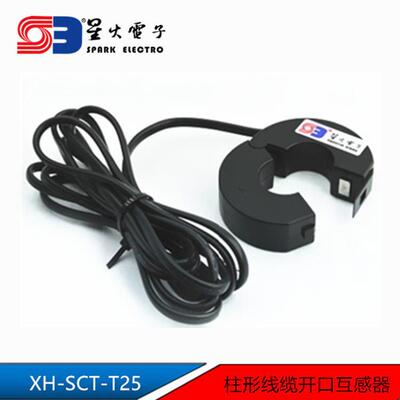 口流式互感器开合互感器X电AUWH-SCT-T2开550A/25mA
