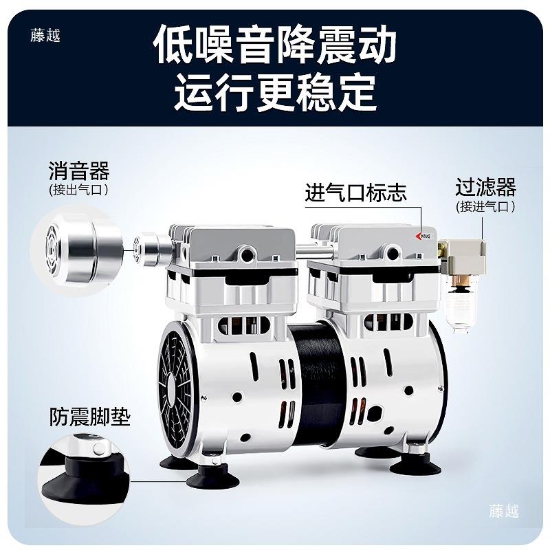 无油空泵工业用小型静泵音抽气真负泵电动BHI压大功率真空吸气泵