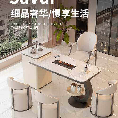 台岩板阳茶桌椅组轻奢现感OVH烧水壶代一体茶几客厅家用小合茶台