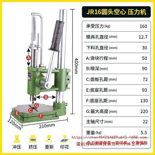 实WQD1心加重冲床手动压力机小型手啤压机冲压手压机台6孔型32型