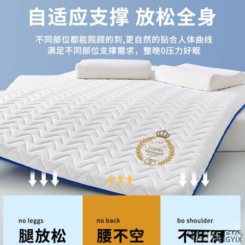 乳床软垫垫家用子卧室海绵垫被学生宿舍单人床褥租LGF房榻榻胶米