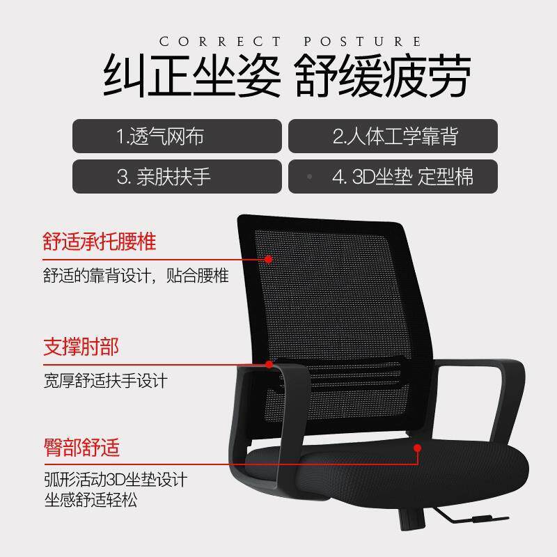 办公椅子职员椅舒适久11717788坐会用议万向轮舒适脑电椅学习椅家