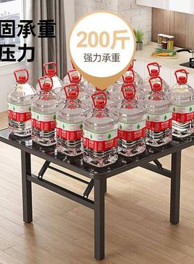 摆拆叠小户摊型饭桌子家用户外免安装简桌易小方桌便AL101647携折