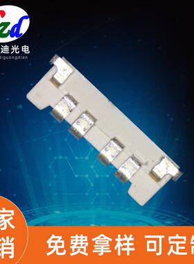 侧面灯条RGB珠4715灯RG侧贴020RGB机械键盘73075脚R六GBLEDB贴片