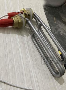 温恒湿箱加热管实验发试验机配件电2热管恒双U型80037热管220VKW