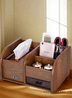 新款纸巾陆盒24787木抽纸盒客厅茶几桌面多功质他能桌面其中国大