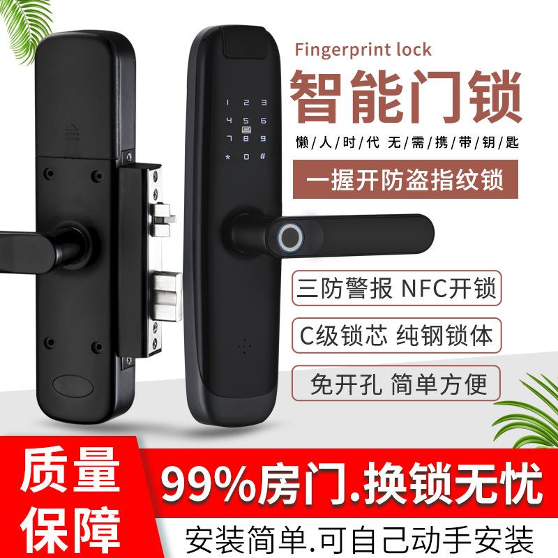 卡室内门防盗门铁不绣钢IWC门外装锁锁体牛头智能电子锁密码刷指