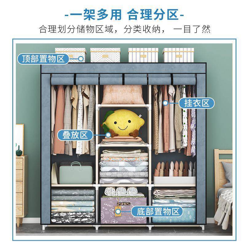 简易家衣柜用卧室组装布柜钢管结实型耐用67879出租房用衣柜子经