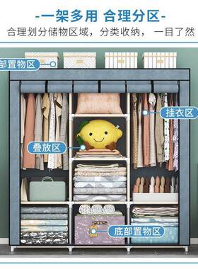 简易家衣柜用卧室组装布柜钢管结实型耐用67879出租房用衣柜子经