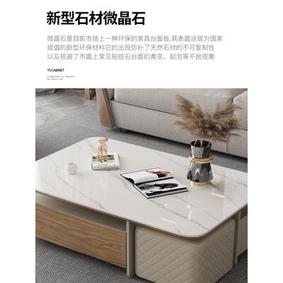 现代极创茶意大小户型客厅用长方形59151带家凳子茶几微晶简石台