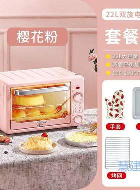 家用烤箱升宿舍微波型一体1单蒸热菜炉小型69016迷你10一人小迷穹
