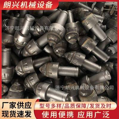 U机95煤18092矿用采煤截齿巷强道掘进用采煤机配件高度耐磨截齿