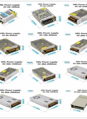 厂家直销-53005V30外电0W防雨开关电源5V60A户LED发光字模组防雨