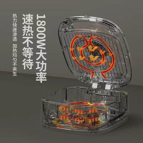 三5162明治早机餐机多功能双家用小盘面型吐司压烤包电饼铛